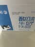 晨光原味酸牛奶发酵型乳饮品200ml*12盒 儿童常温奶 整箱 中秋礼盒 实拍图