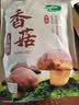 十月稻田 香菇 200g 干香菇 厚蘑菇冬菇 山珍菌菇干货 煲汤火锅炒菜食材 实拍图
