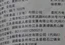 俏侬 小芋圆800g/袋 4口味(芋头 地瓜 紫薯 青汁)奶茶自制半成品 实拍图