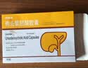 【原研进口】优思弗 熊去氧胆酸胶囊 250mg*25粒/盒*10盒  实拍图