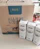 蒙牛特仑苏脱脂纯牛奶250ml*16盒 健身减脂 中秋送礼礼盒 实拍图