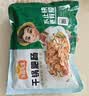 冻品先生 安井 干锅肥肠 200g 免洗免切 卤肠猪肠 私房菜 方便菜 预制菜 实拍图