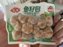 安井鱼籽包 240g/包 鱼糜含量≥45%锁鲜装火锅麻辣烫关东煮食材 实拍图