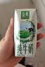 伊利【新鲜日期】金典纯牛奶200ml*24盒3.6g乳蛋白中秋礼品礼盒装 7月 实拍图