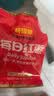 好想你每日红枣840g/盒 果干免洗红枣北纬38°特产可夹核桃礼盒装煲汤 实拍图