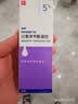 【原研好药】班赛过氧苯甲酰凝胶5% (60g: 3.0g)60g/盒 实惠装进口消炎祛痘膏班赛60g去粉刺痤疮不含激素 实拍图