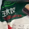 必品阁（bibigo）韩式泡菜王水饺1800g 约72只 蒸饺京东独家儿童早餐速冻半成品 实拍图