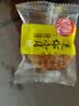稻香村月饼礼盒 蛋黄莲蓉五仁豆沙京式中秋团购礼品富贵团圆525g 实拍图