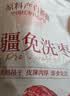 良品铺子新疆免洗红枣和田五星骏枣即食大枣家庭量贩装 煲汤养生零食 【3斤】新疆免洗枣500g*3袋 ， 实拍图