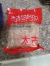 太古冰糖454g*2【优级黄冰糖】老冰糖土冰糖小颗粒黄糖烘焙配料 实拍图