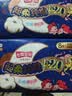 七度空间少女420超长夜用卫生巾100%纯棉亲肤超薄透气24片【新国标认证】 实拍图