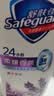 舒肤佳健康净护沐浴露 薰衣草香720g 沐浴乳液男女士 新旧包装随机 实拍图
