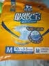 可靠（COCO）吸收宝2.0成人纸尿裤M80片（臀围80-105cm）干爽防漏老年人尿不湿 实拍图