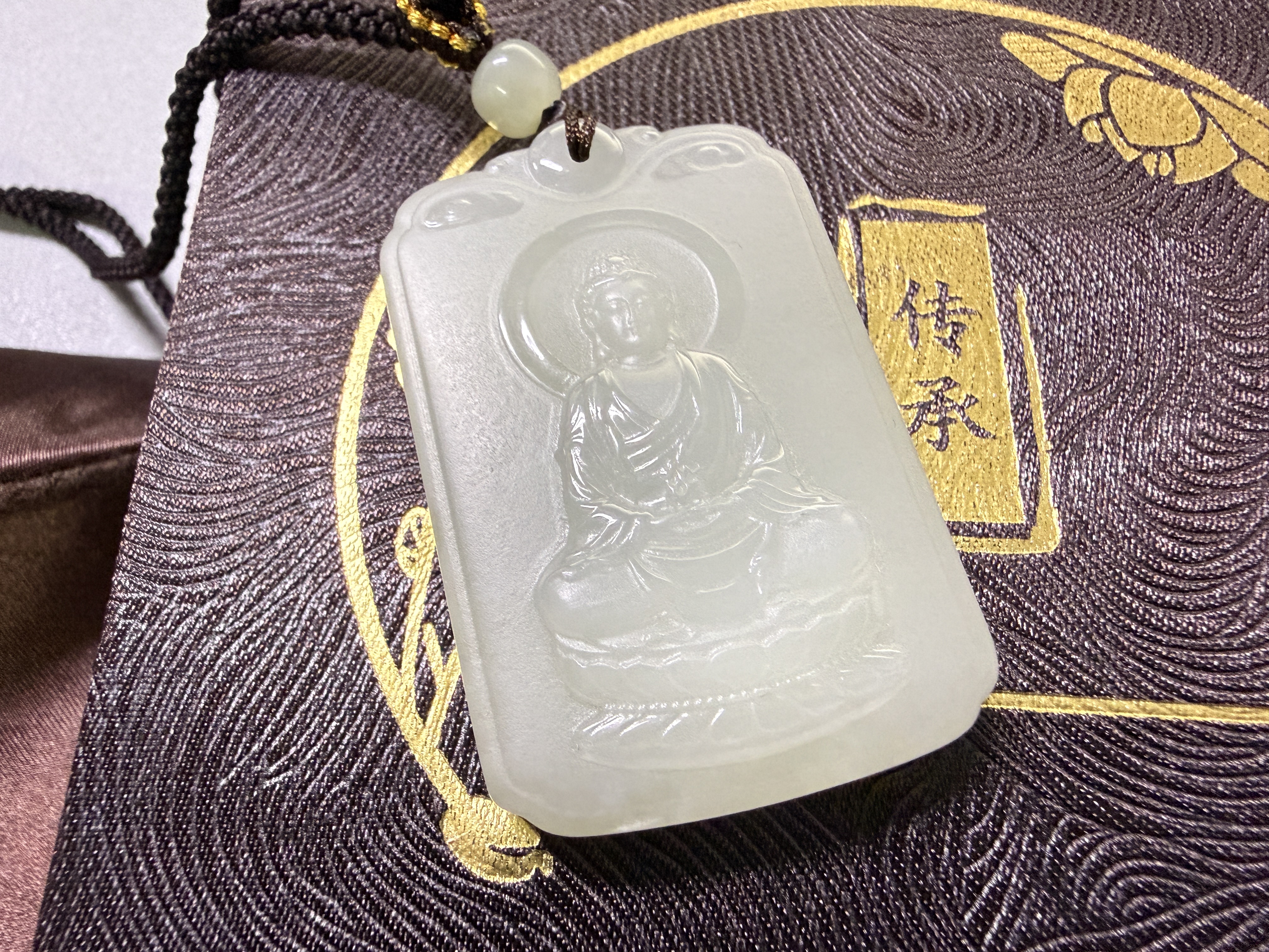 龍徽珠宝和田玉本命佛吊坠男生肖羊猴守护神大日如来玉牌生日男士礼物 实拍图