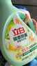 立白健康除菌天然洗衣液12斤手洗机洗15分钟快洗留香除螨抑菌祛味去渍 实拍图
