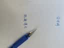 斑马牌（ZEBRA）【开学必备】中性笔 0.5mm子弹头签字笔 学生标记笔走珠水性笔 C-JJ100 JELL-BE 蓝色 单支装 实拍图