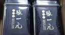 张一元茶叶茉莉花茶特级浓香花茶黑罐2罐组合100g 实拍图