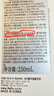 睿嫣（ReEn）LG润膏洗发水洗护合一进口洗头膏滋养柔顺留香舒盈臻护250ml*1 实拍图