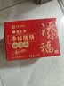 皇上皇添福腊肠礼盒香肠广东特产1000g中华老字号独立包装中秋礼盒 实拍图
