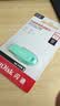 闪迪（SanDisk）64GB USB3.2 U盘 CZ550绿色 安全加密 数据恢复 学习电脑办公投标 小巧便携 车载 大容量优盘 实拍图