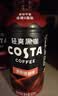 可口可乐COSTA 咖世家咖啡 黑咖 原味 橙柚味 即饮饮料 400ml*15瓶 黑咖橙柚味400ml*15瓶新旧包装随机 实拍图