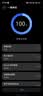 华为（HUAWEI）随行WiFi 3 Pro 4G+双网通 随身wifi 300M高速上网/3000mAh大电池/机卡一体版 E5783-836 实拍图