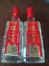 泸州老窖特曲 浓香型白酒52度100ml*2瓶 品鉴小酒礼盒 （非卖品） 实拍图