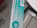 云南白药（YUNNANBAIYAO）泰邦医用硅酮疤痕凝胶去疤膏烧伤烫伤外伤剖腹产甲状腺手术疤 20g 实拍图