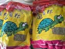 寸金龟粮乌龟饲料乌龟粮巴西龟草龟猪鼻龟龟粮饲料半水龟专用通用龟食 500g 大粒*5包 实拍图