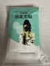 秉优防走光贴180片 领口神器胸口衣服防掉防滑防漏隐形贴片肩吊带裙子 实拍图
