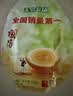 无穷泡面搭档即食卤蛋熟食小吃香卤鸡蛋300g共12独立小包（微辣） 实拍图