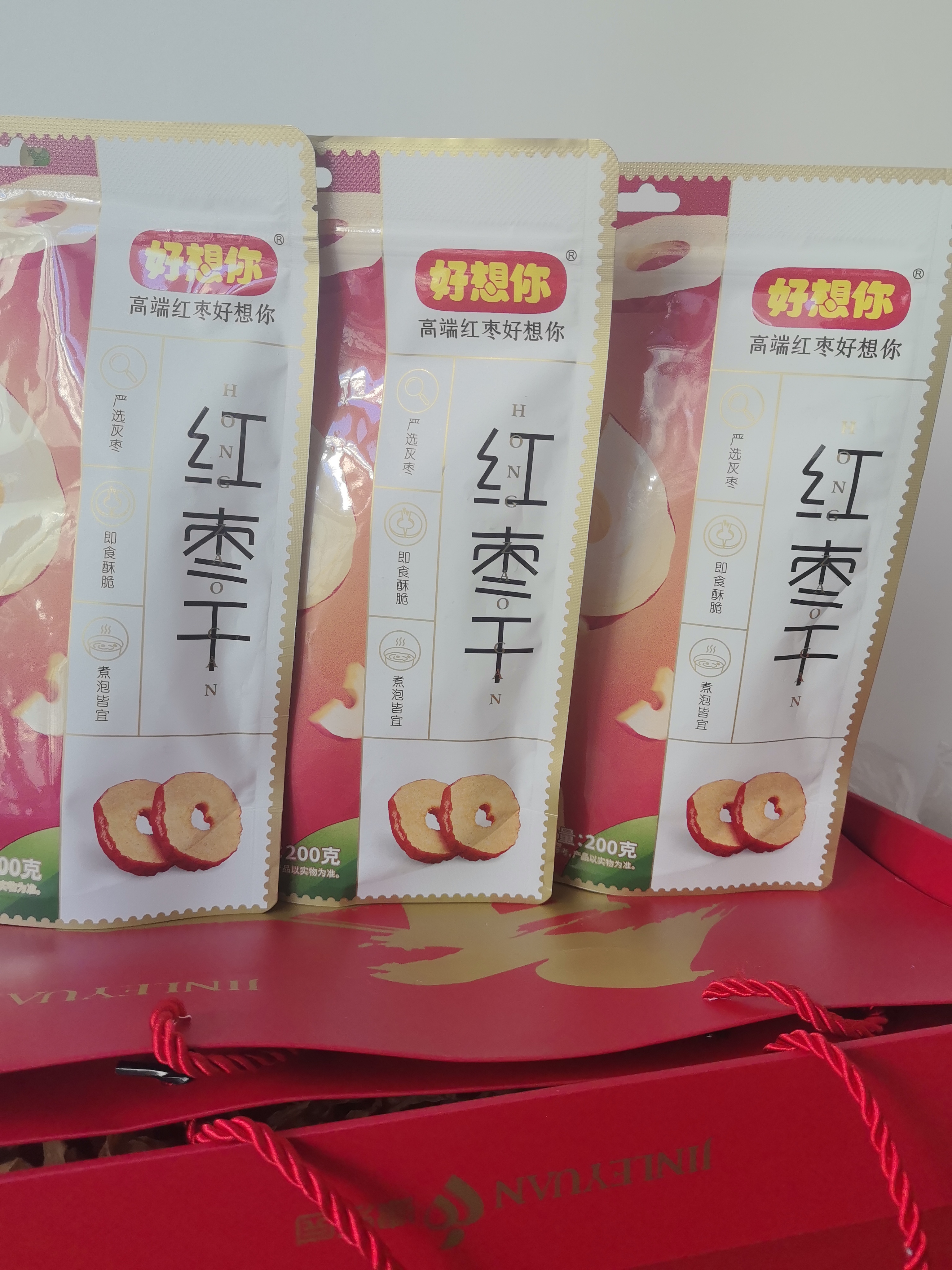 好想你 红枣干200g/袋 蜜饯果干红枣脆枣红枣圈脆片办公室零食 实拍图