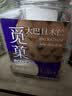 觅菓（miguo）当季新货临安山核桃仁免剥烘焙坚果高端健康休闲零食218g/罐 实拍图