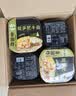 五谷道場非油炸方便面 海带排骨面107gx6碗装整箱  免煮速食懒人速食 泡面 实拍图
