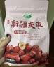 十月稻田 新疆灰枣 500g 红枣零食 若羌枣 即食 泡水 桂圆银耳煲汤 打豆浆 实拍图