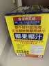 椰树牌 椰果椰汁1.25kg*6瓶 植物蛋白饮料 正宗海南特产 中秋送礼 实拍图