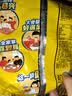 康师傅方便面整箱批发泡面袋装大食袋大面饼红烧牛肉混搭夜宵速食食品 【大面饼'一倍半】葱香排骨5包 五连包 实拍图