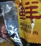 鲜京采惠选 巴西原切牛肋肉净重2斤 牛胸腹部位肋条肉 炖煮 实拍图