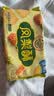 徐福记凤梨酥184g/袋 8枚 减糖26% 休闲零食 早餐糕点点心 办公室食品 实拍图