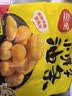 三全经典大油条1kg25根营养早点面点方便速食早餐速冻中秋送礼 实拍图