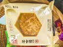 北京稻香村提浆八珍月饼85g 一块 中秋袋装月饼糕点点心 中华老字号休闲零食 实拍图