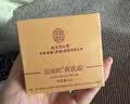 同仁堂黄芪霜提亮除黄改善暗沉肤色补水保湿滋润50g*3瓶教师节礼物 实拍图