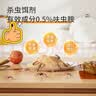 绿叶蚂蚁药杀虫剂20袋/盒蟑螂药红火蚁小黄家蚁大头蚁GL1046 实拍图