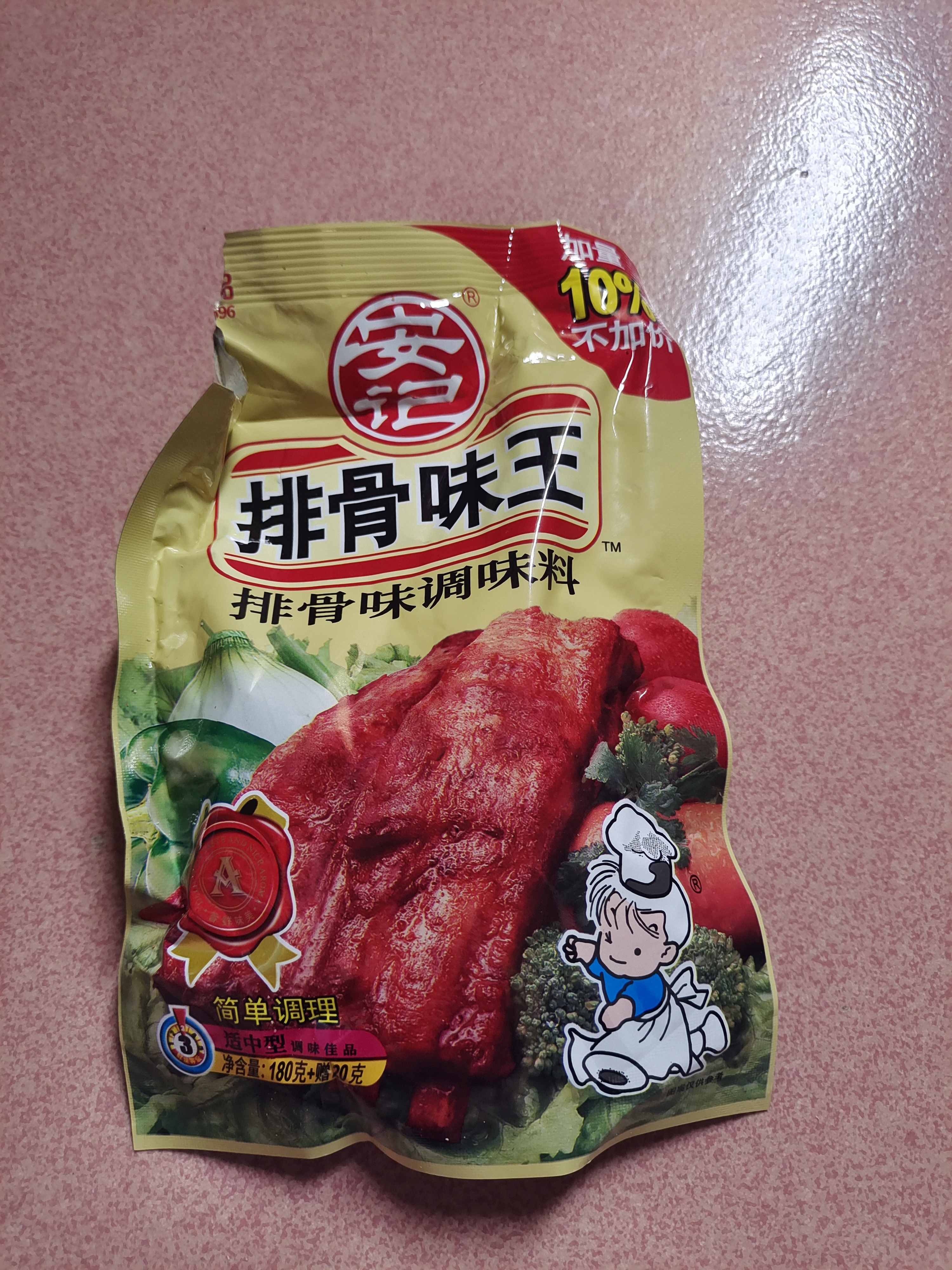 安记 安记排骨味王调味料排骨粉汤粉料排骨粉调味品200g*3 实拍图