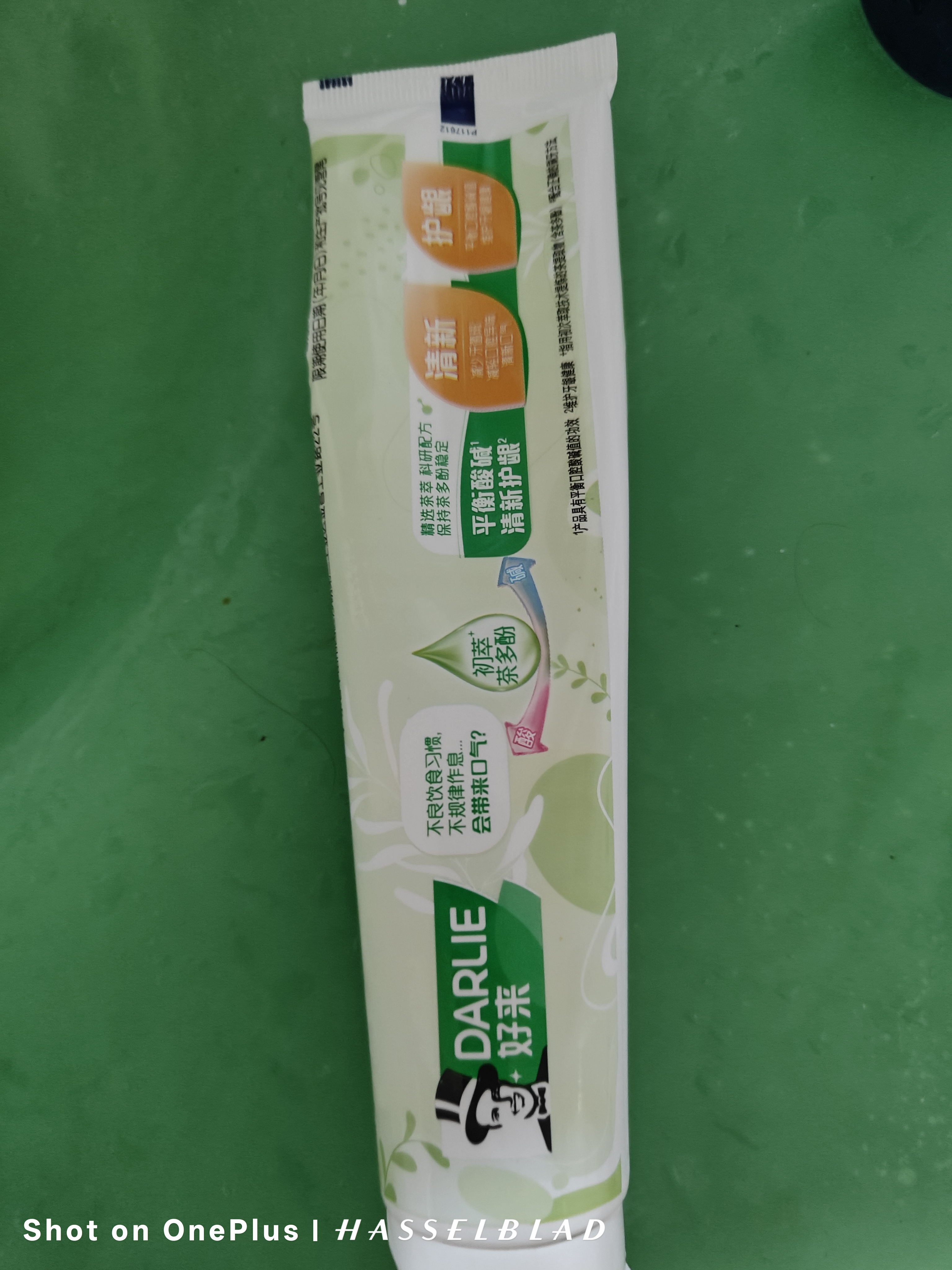 好来（DARLIE）原黑人初萃茶清柚雪芽味牙膏果味长效清新口气含氟健齿去火160g 实拍图