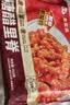 谷言预制菜 家宴菜宫保鸡丁372克*3袋 生鲜冷冻半成品菜次日达 实拍图