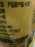 长寿花金胚玉米油 400ml 非转基因压榨一级 烘焙用油 家用食用油 粮油 实拍图