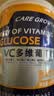嘉德葡萄糖粉AD钙锌益生元维生素C葡萄糖 VC多维葡萄糖450g 实拍图