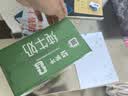 蒙牛【新鲜日期】全脂纯牛奶250ml*21盒 新老包装混发 实拍图