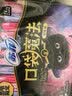 苏菲口袋魔法黑猫卫生巾74片日夜组合 超薄便携加宽 姨妈巾 京东自营 实拍图